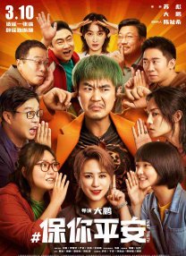 雷电将军同人18av黄漫